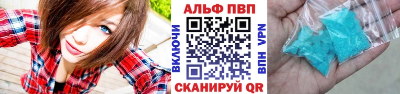 где продают Завитинск Alfa_PVP СК КРИС