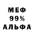 Amphetamine 97% Eric Slade