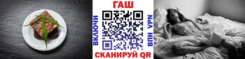 Печенье с ТГК конопля  нарко площадка какой сайт  Завитинск  купить наркоту 