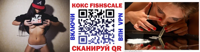 закладки Завитинск Кокаин Колумбийский