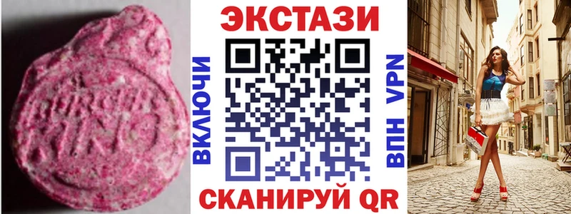 Экстази бентли  darknet официальный сайт  Завитинск  где найти  