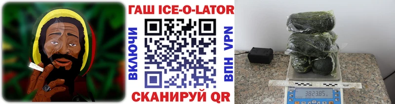 ГАШИШ индика сатива  Завитинск 