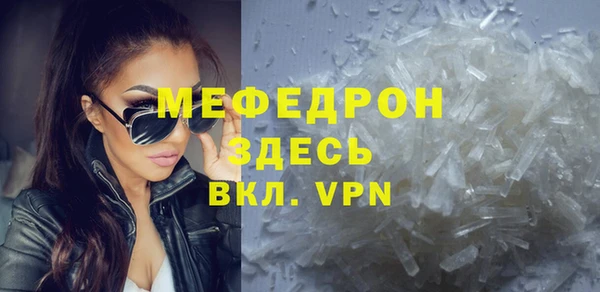 мескалин Дмитровск