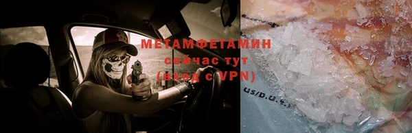 мескалин Дмитровск
