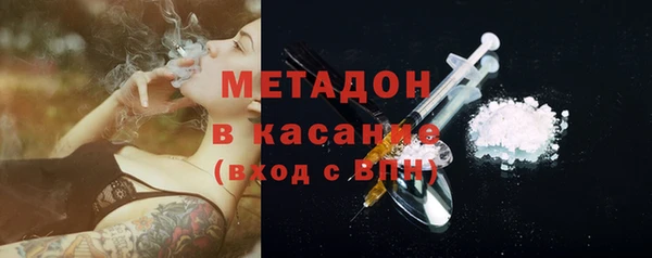мескалин Дмитровск