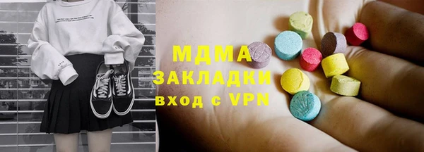 мескалин Дмитровск