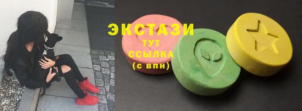 мескалин Дмитровск
