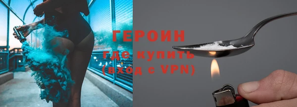 мескалин Дмитровск