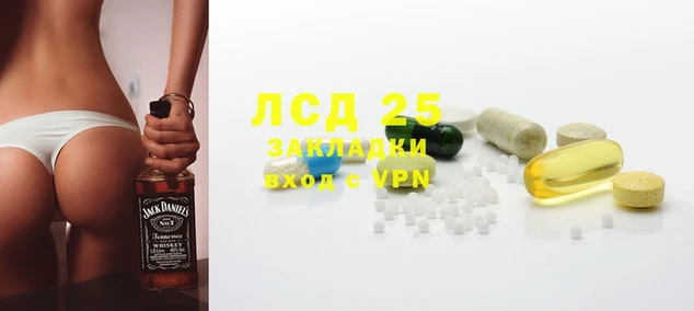 мескалин Дмитровск