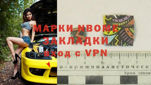 мескалин Дмитровск