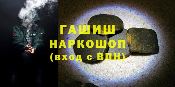 мескалин Дмитровск