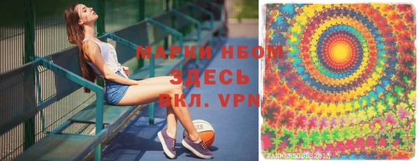 мескалин Дмитровск