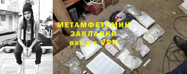 мескалин Дмитровск