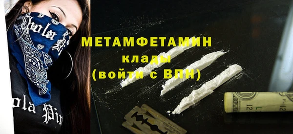 мескалин Дмитровск