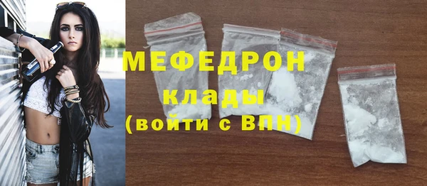 прущая мука Дмитров