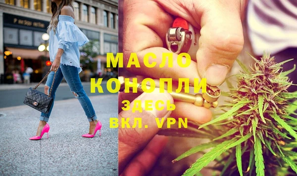 прущая мука Дмитров