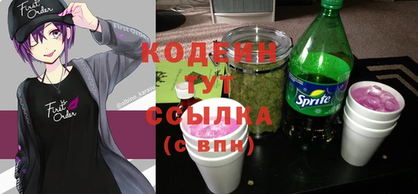 мескалин Дмитровск