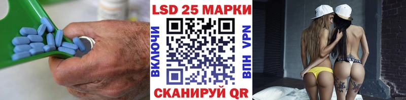 LSD-25 экстази ecstasy  купить  сайты  Завитинск 