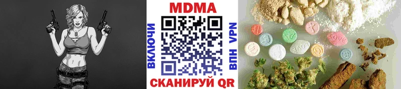 MDMA кристаллы  mega ССЫЛКА  Завитинск 