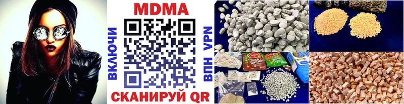 МДМА VHQ Завитинск