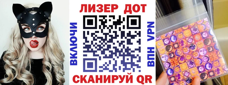 Марки 25I-NBOMe 1500мкг  MEGA зеркало  Завитинск  где купить наркоту 